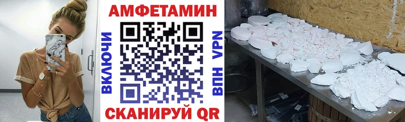 Амфетамин VHQ  Пугачёв 