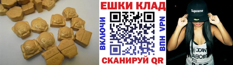 Ecstasy mix  ссылка на мегу   Пугачёв  купить  