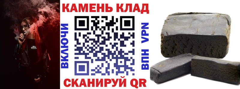 ГАШИШ Cannabis  Пугачёв 