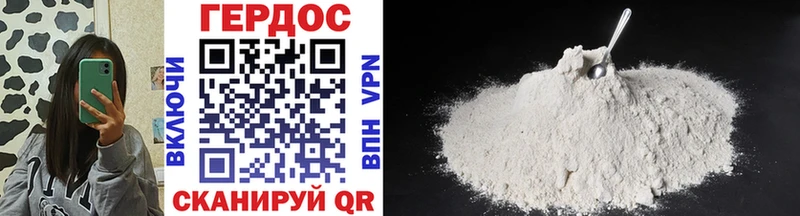 Героин Heroin  Пугачёв 