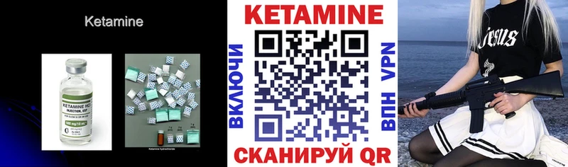 гидра как зайти  Пугачёв  Кетамин VHQ 
