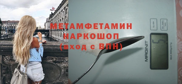 скорость mdpv Армянск