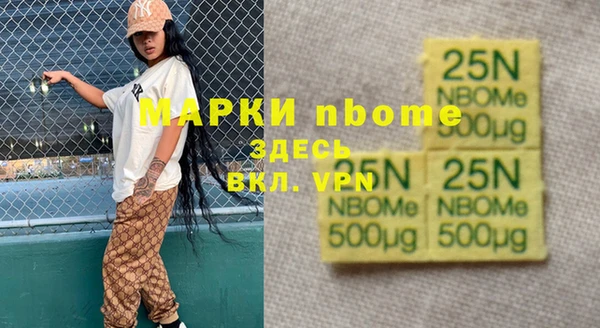 скорость mdpv Армянск