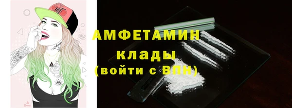 скорость mdpv Армянск