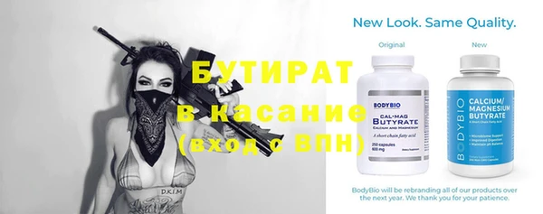 альфа пвп VHQ Протвино