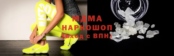 скорость mdpv Армянск