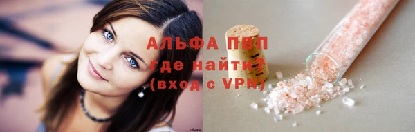 скорость mdpv Армянск