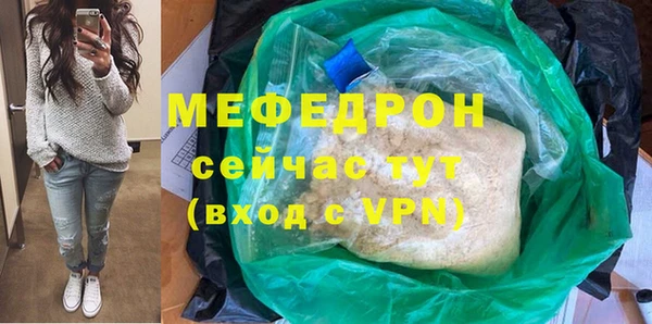 MESCALINE Аркадак