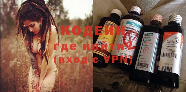 MESCALINE Аркадак