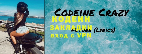 MESCALINE Аркадак
