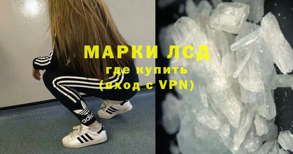 MESCALINE Аркадак