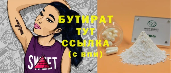 сатива Приозерск