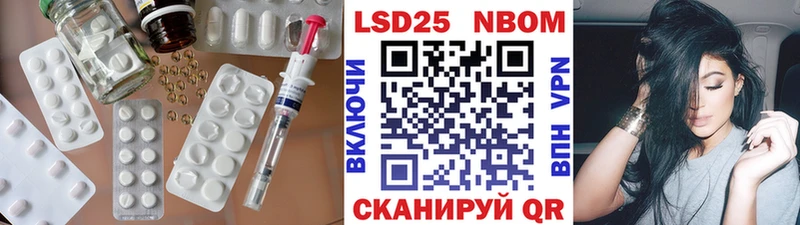 Лсд 25 экстази кислота Пугачёв