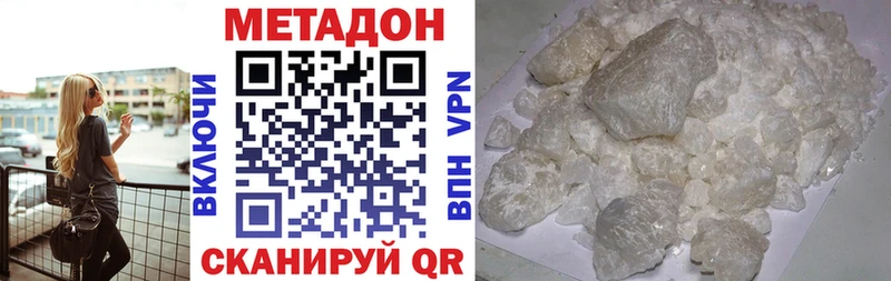 где найти   Пугачёв  МЕТАДОН VHQ 
