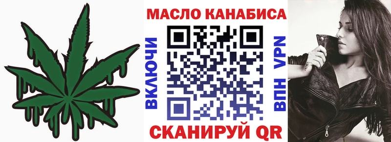 ТГК вейп с тгк  даркнет сайт  Пугачёв 